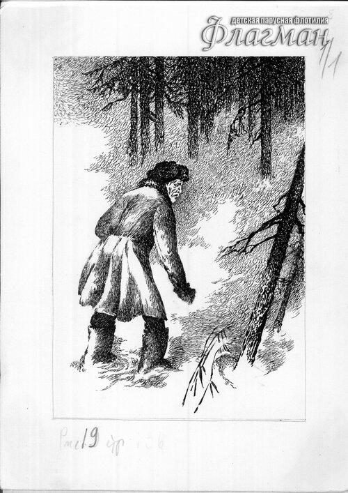 Untitled-90 Petuhov Dai` lapu drug medved`